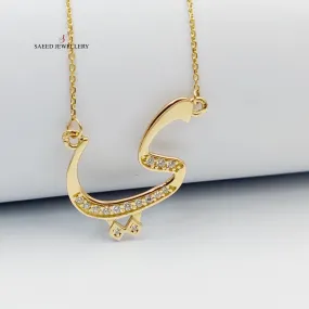 Arabic Letter Necklace